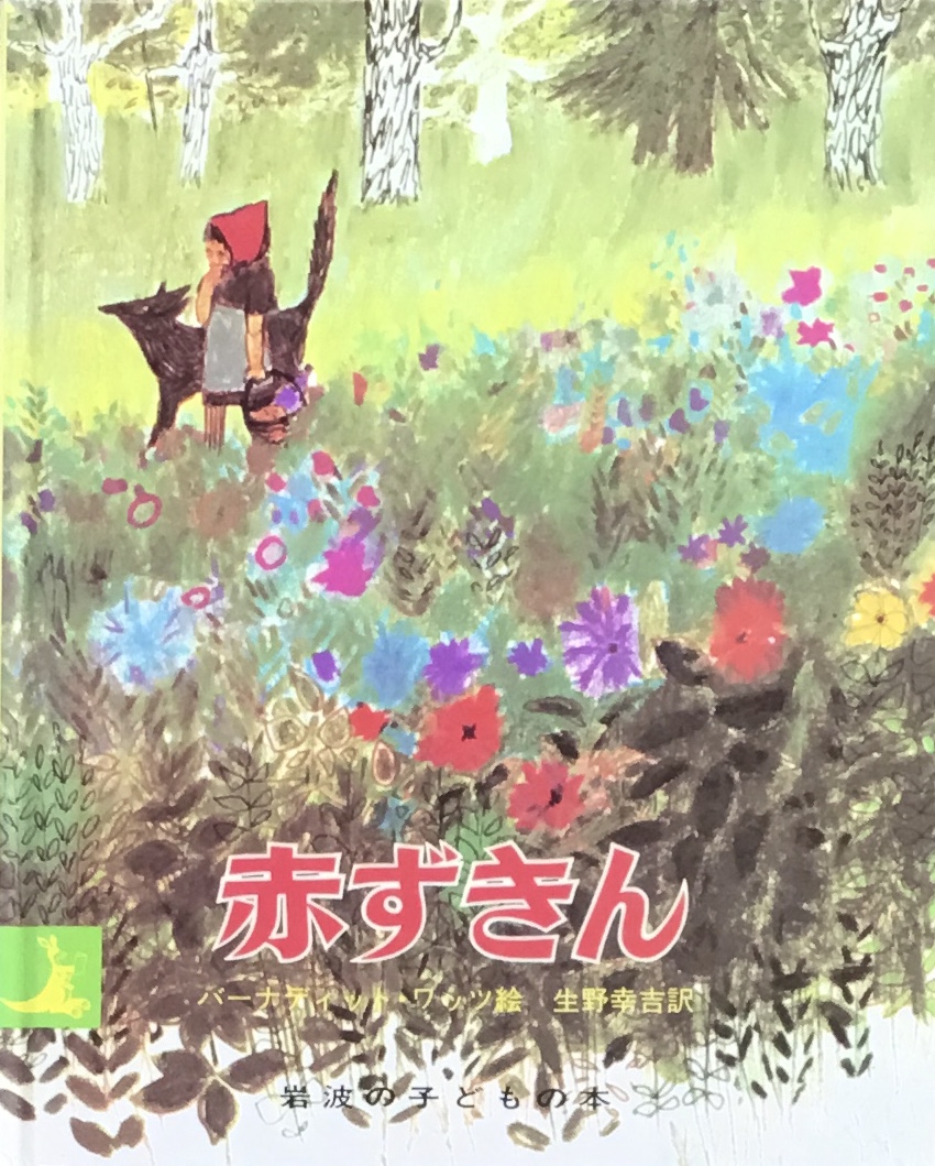 武井雅之 油絵 自由に 作家 講師陣の紹介 | コピーライター養成講座特設