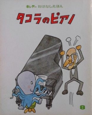 おはなしえほん キンダーメルヘン フレーベル館 - new&used おはなしえほん キンダーメルヘン フレーベル館 - new&used
