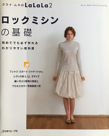 洋裁 - new&used vintage books 新刊・古書 販売・買取