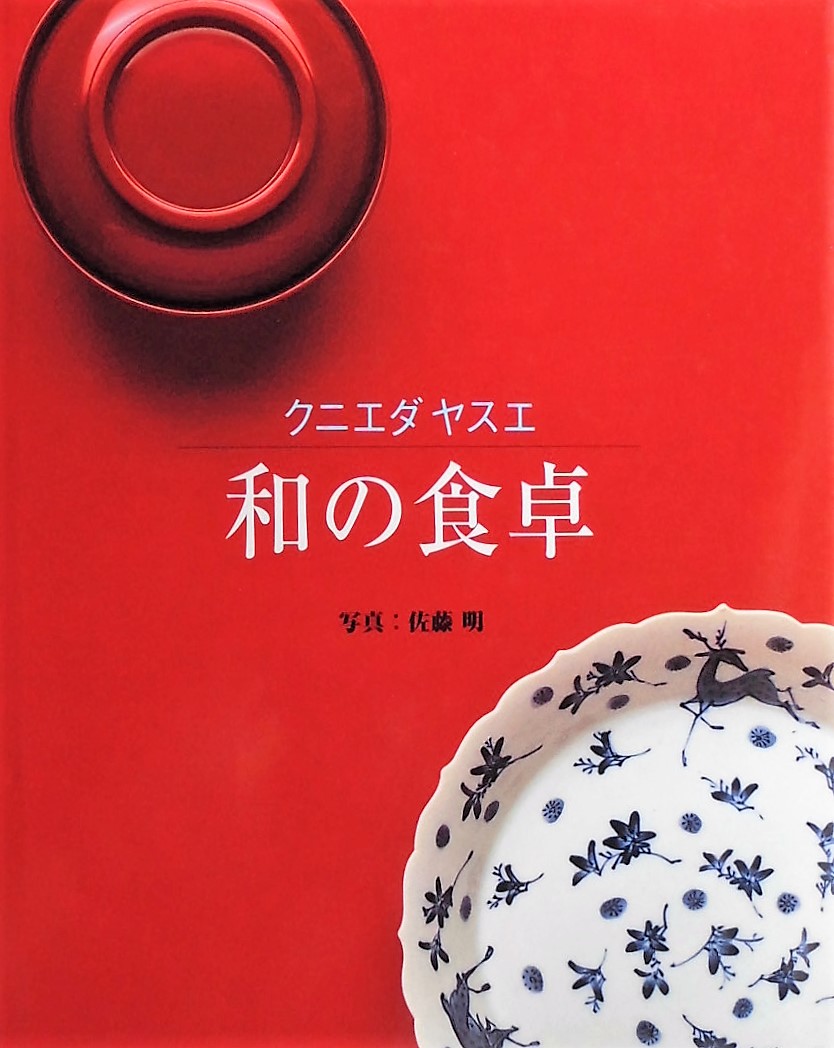 料理本セット 絶版】昭和レトロ お料理本 2冊セット【希少】 - メルカリ