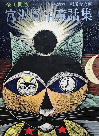 司修 - new&used vintage books 新刊・古書 販売・買取