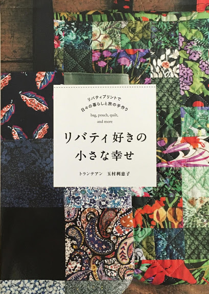 手芸 - new&used vintage books 新刊・古書 販売・買取