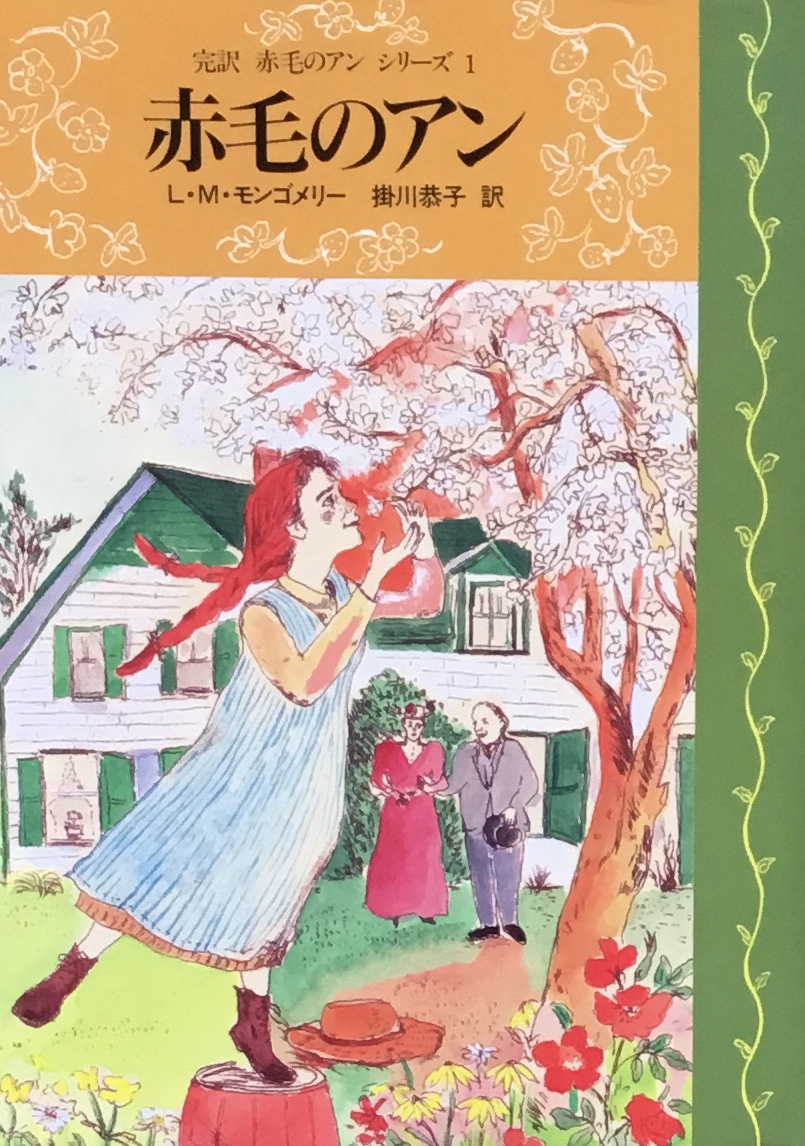 童話・児童文学 海外 - new&used vintage books 新刊・古書 販売 童話・児童文学 海外 - new&used vintage books 新刊・古書 販売