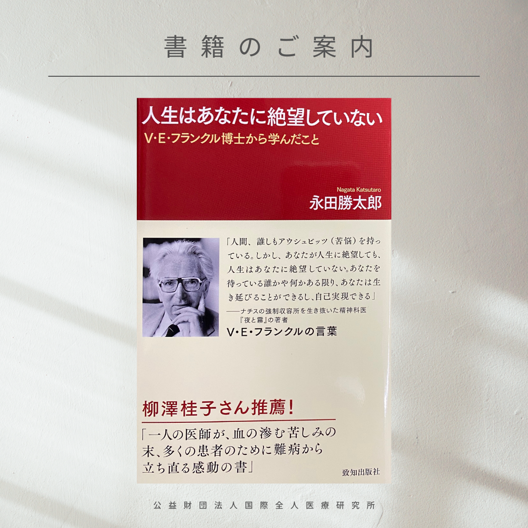 エネスポ誕生秘話
