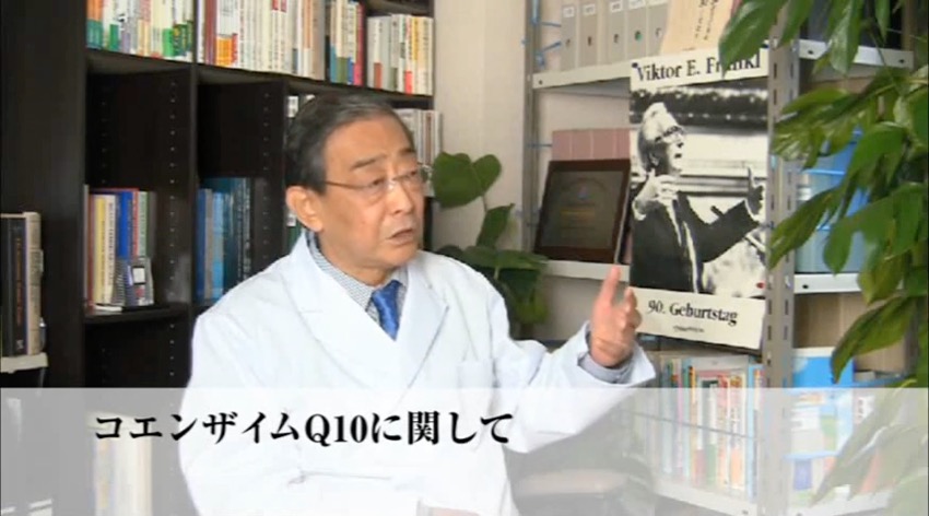 コエンザイムQ10解説動画：コエンザイムQ10とは