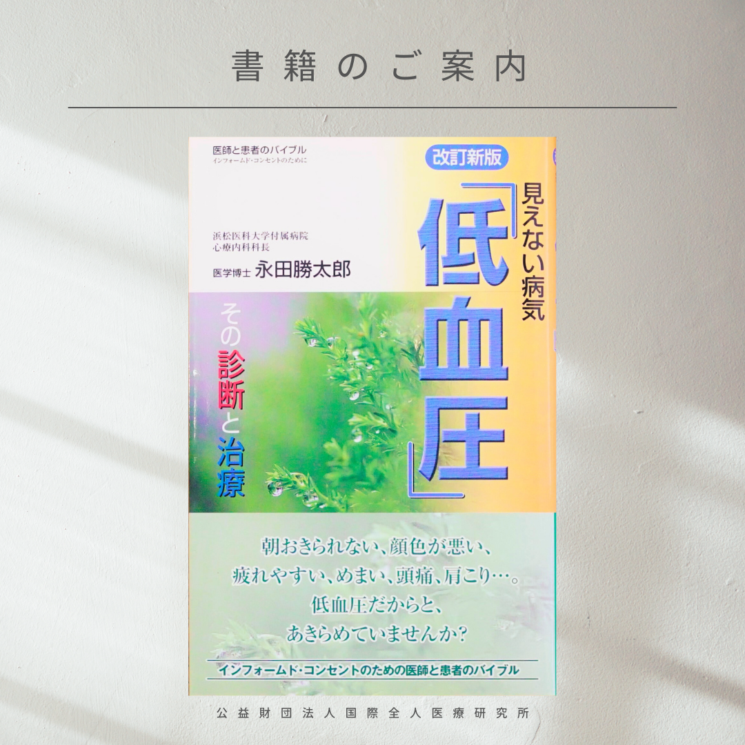 朝が苦手な方に、朝入浴のススメ