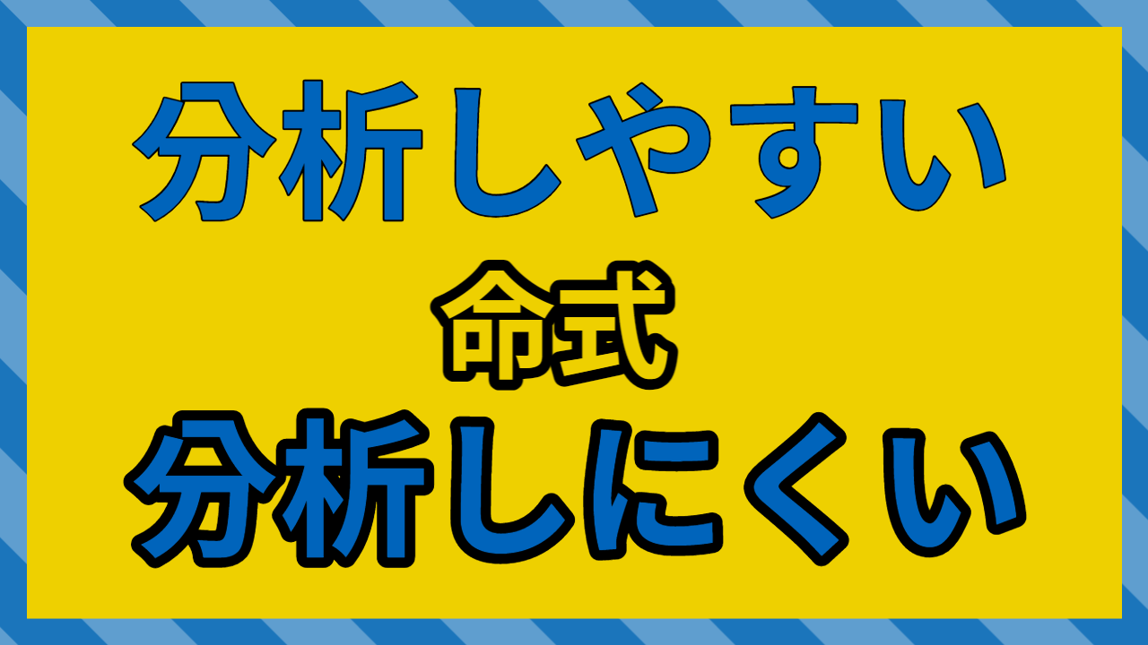 【よく当たる占い】天と地ほどの差がある幸福度   | 東京都世田谷区の占い師 昭晴