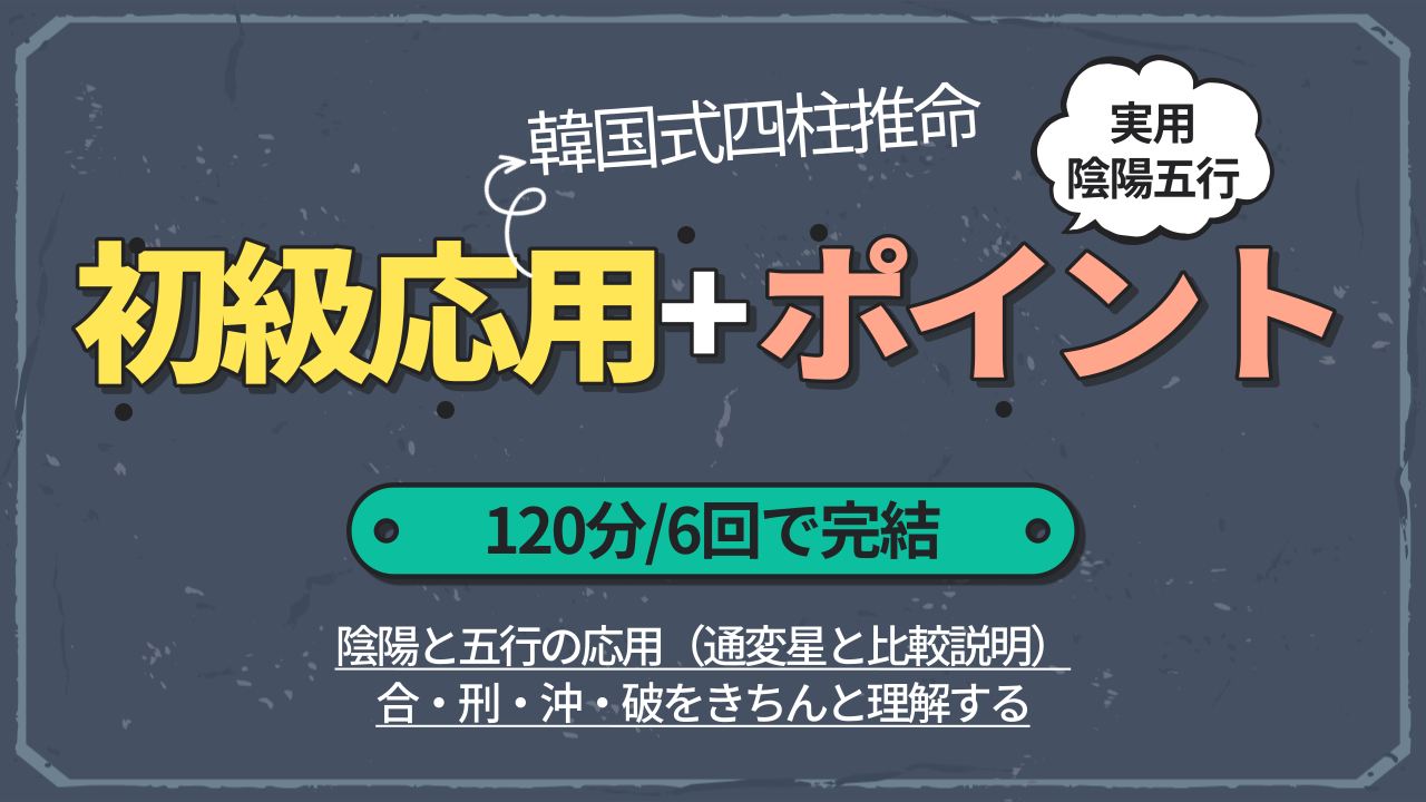 六爻占術テキストNO.2 再再大幅値下げしました! 今度こそ買ってね! 六爻占術テキストNO.2 再再大幅値下げしました! 今度こそ買っ