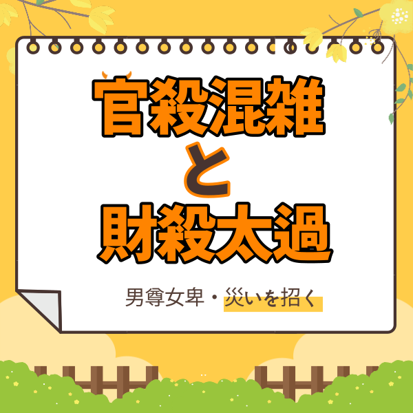 【四柱推命】絶望のどん底から抜け出した50代女性 | 東京都世田谷区の占い師 昭晴