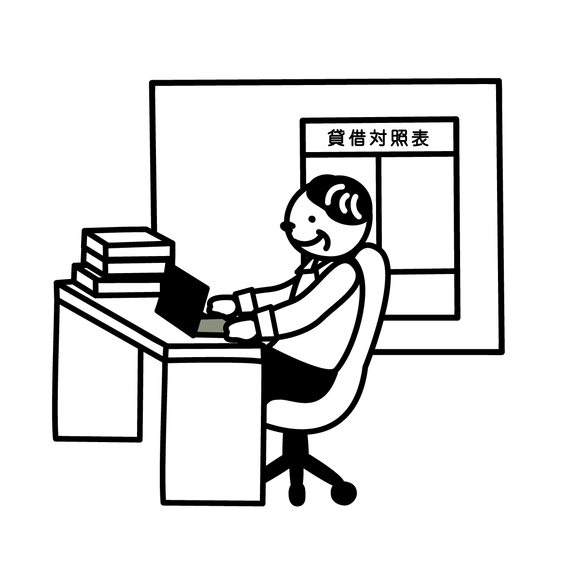 貸借対照表の公告のみウェブで！