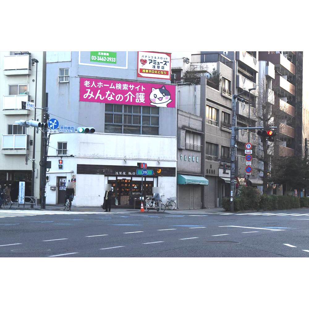 2　南行き②