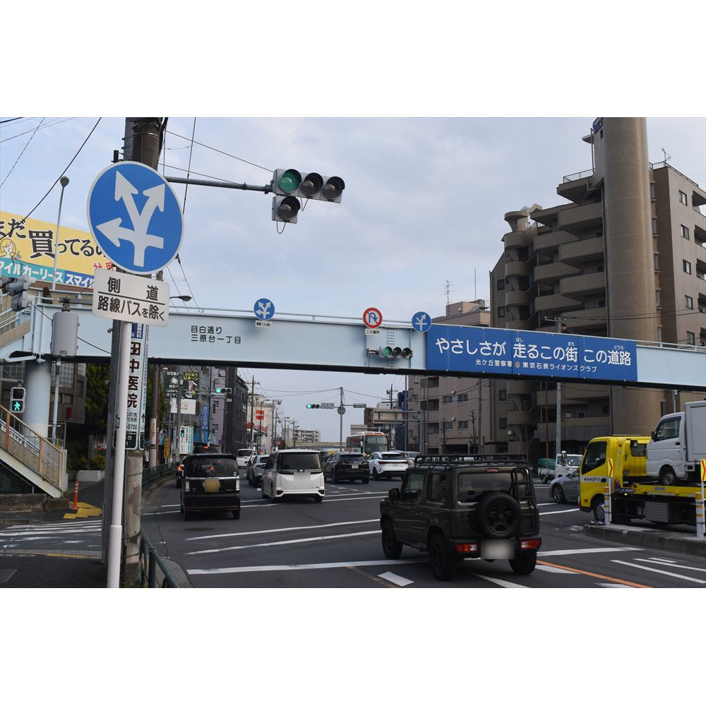 4　側道東行き②