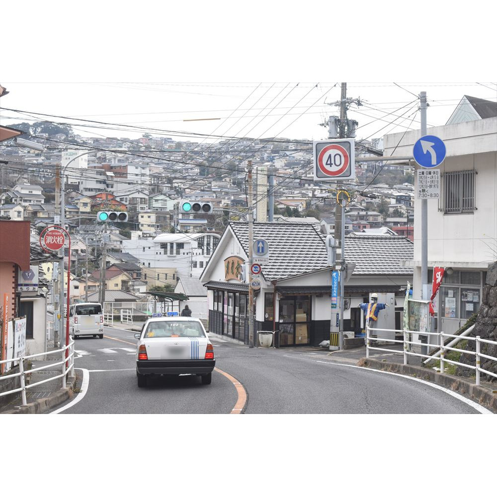 1　南行き