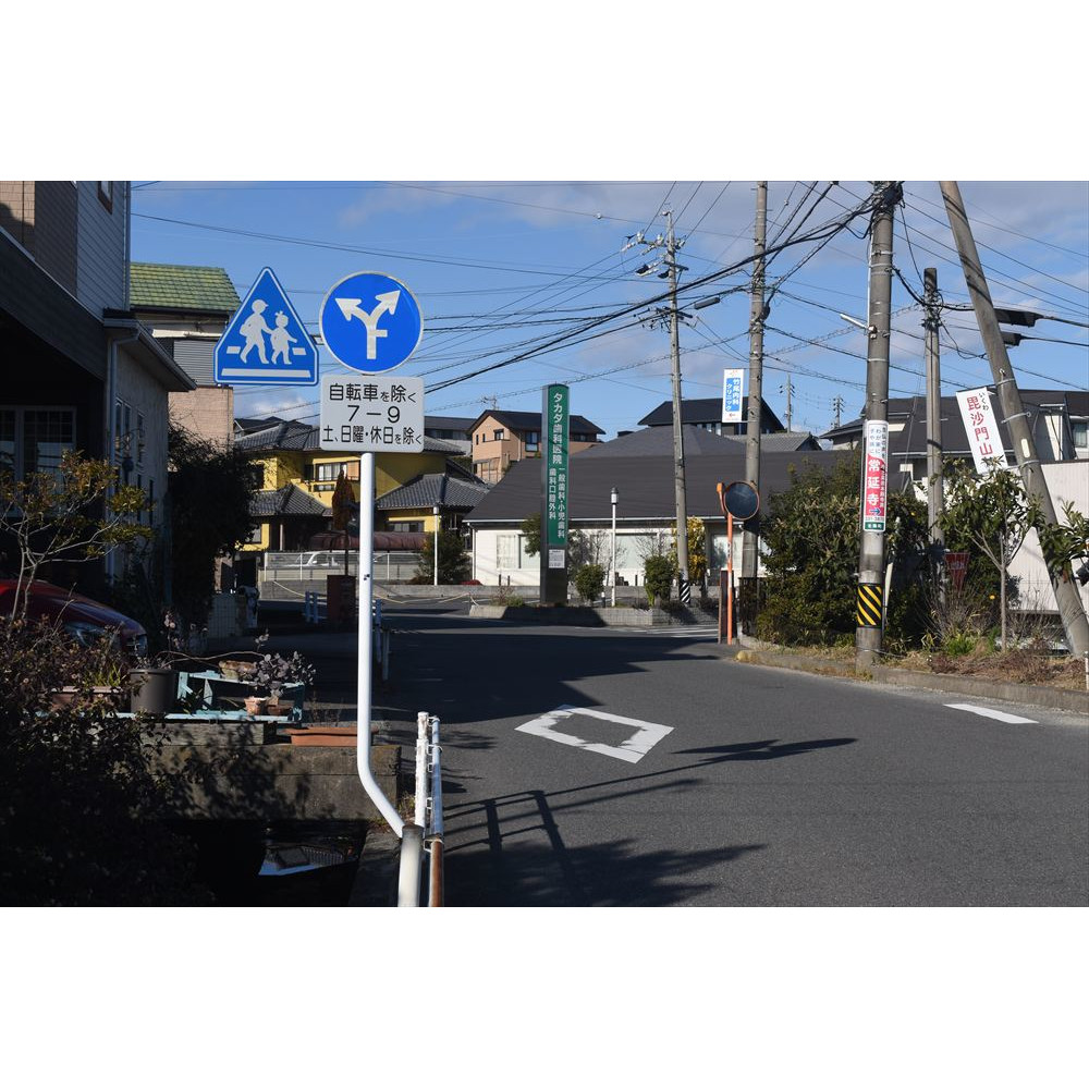 1　北行き