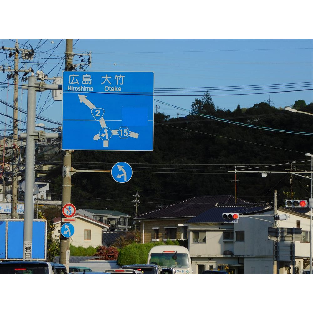 青看　東行き②