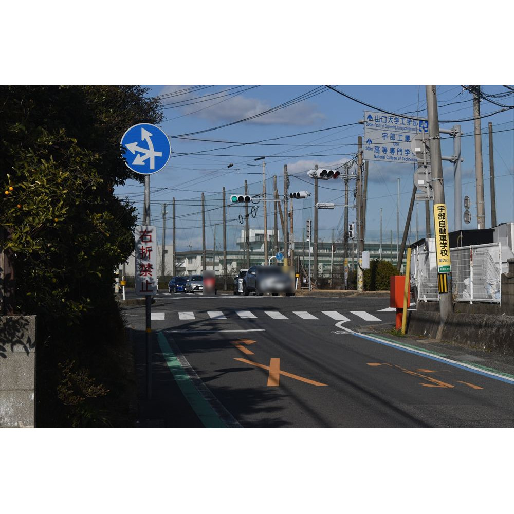 3　北行き①