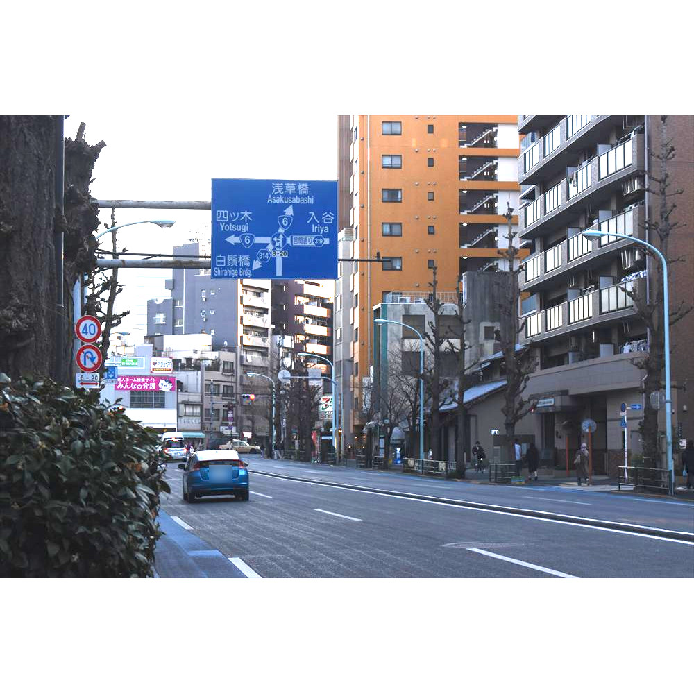 青看　南行き