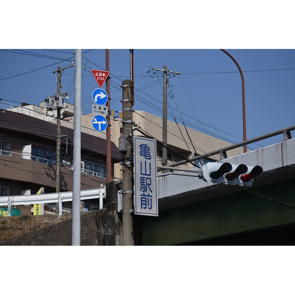 2　北行き