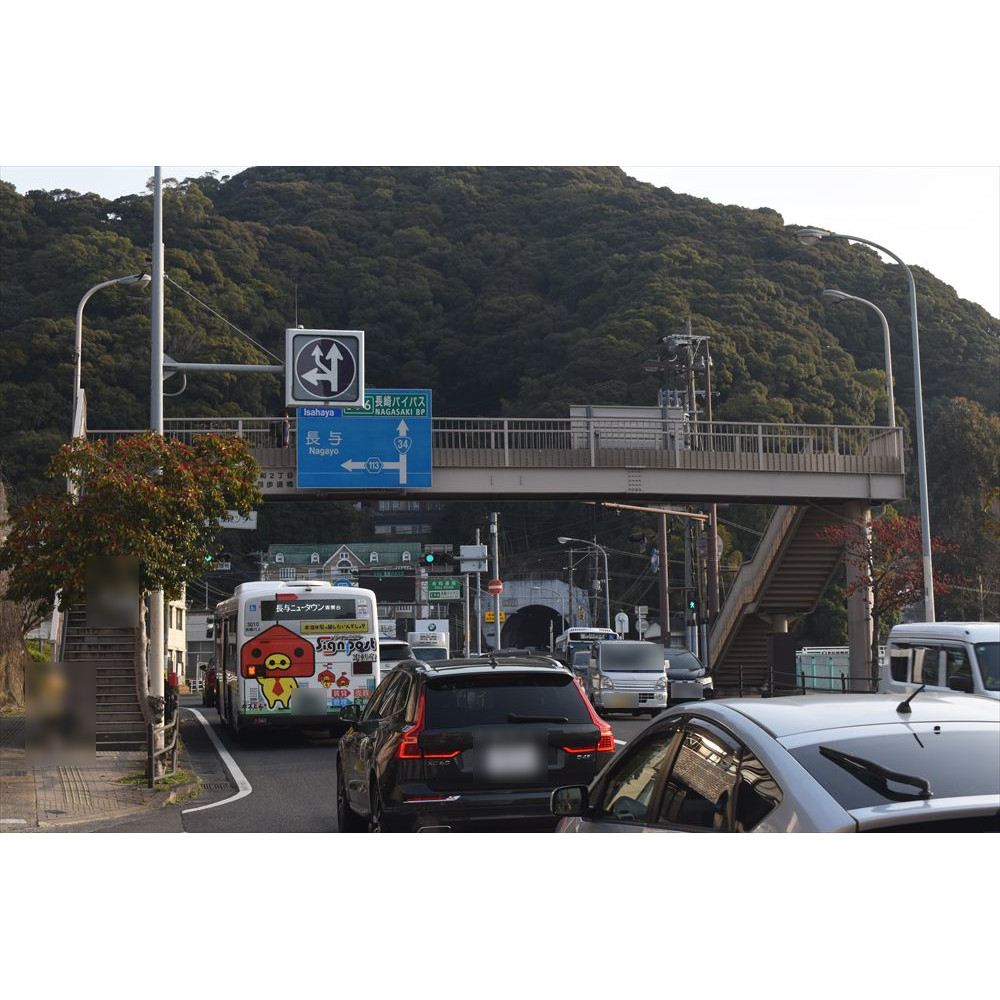 2　北行き