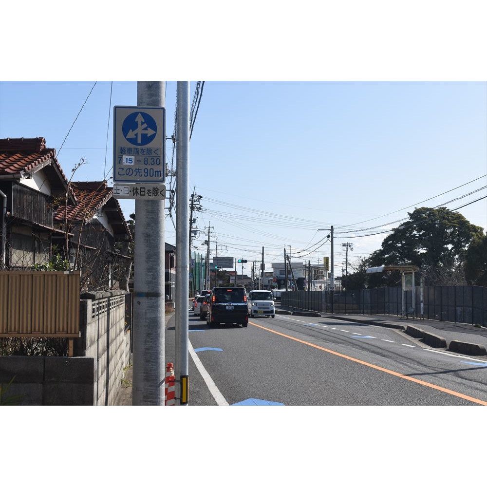 予　南東行き