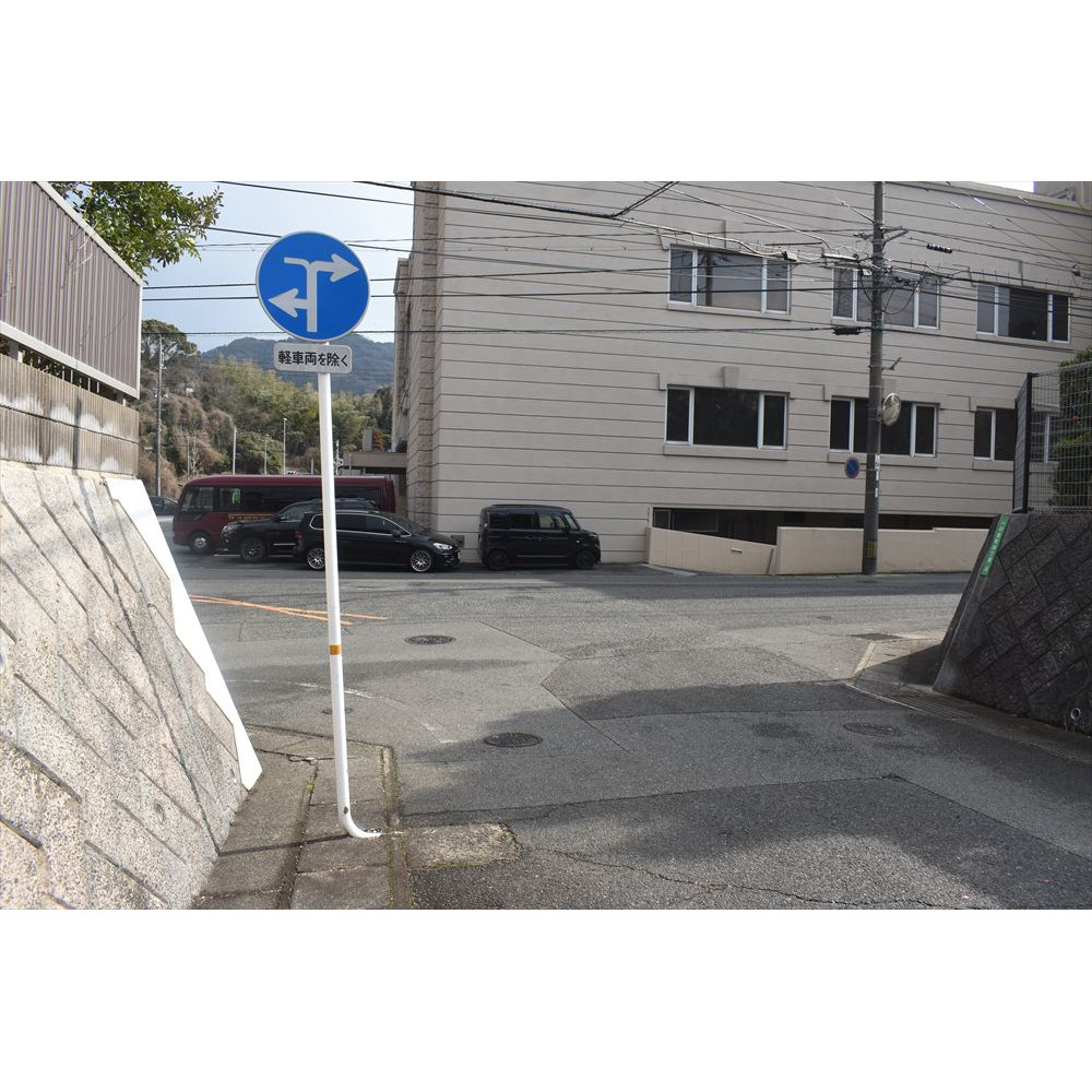 1　東行き