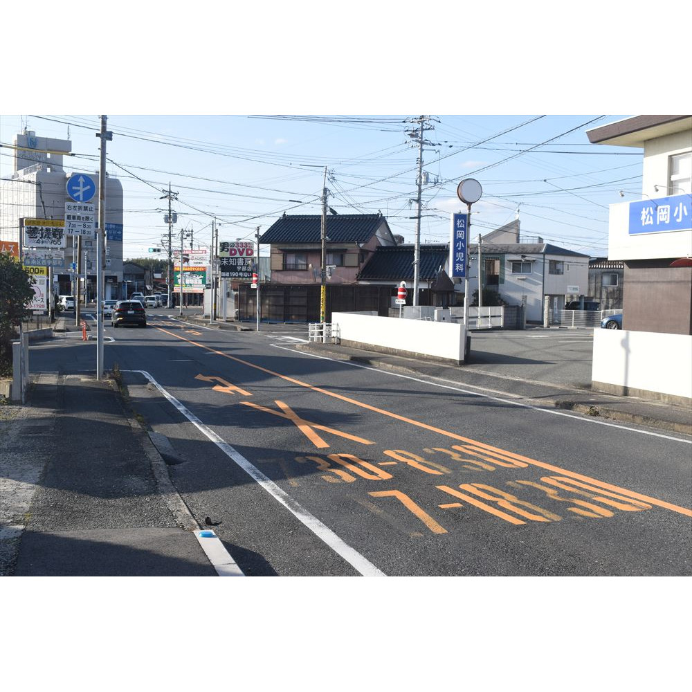 2　西行き