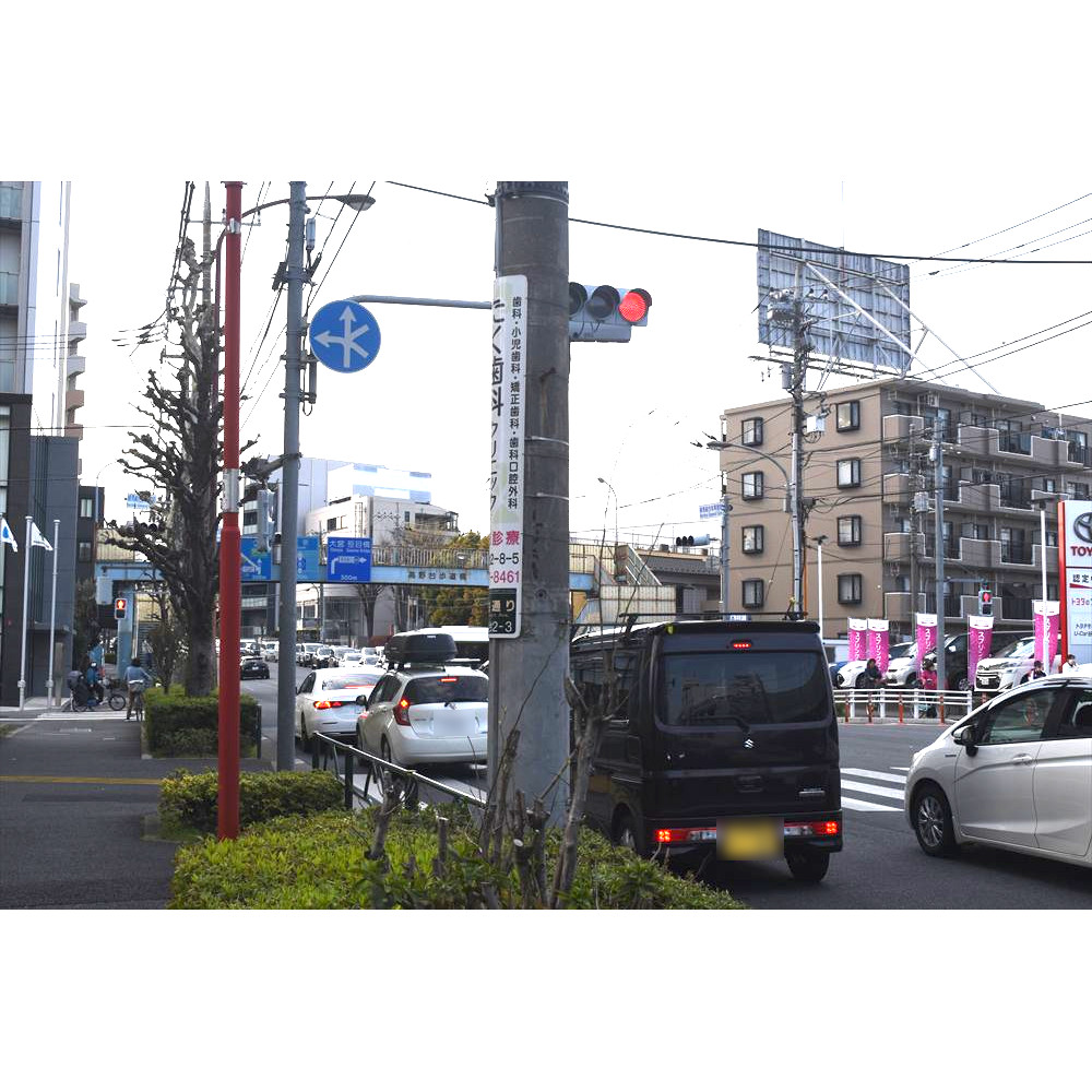 1　西行き