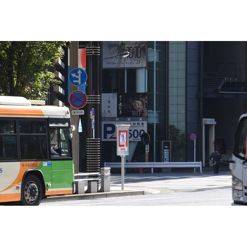 2　南東行き
