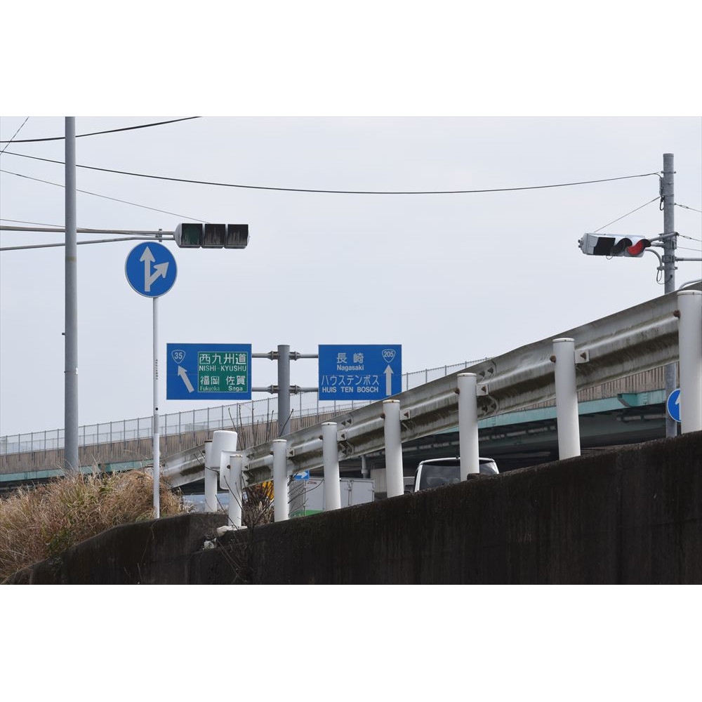 1　側道東行き