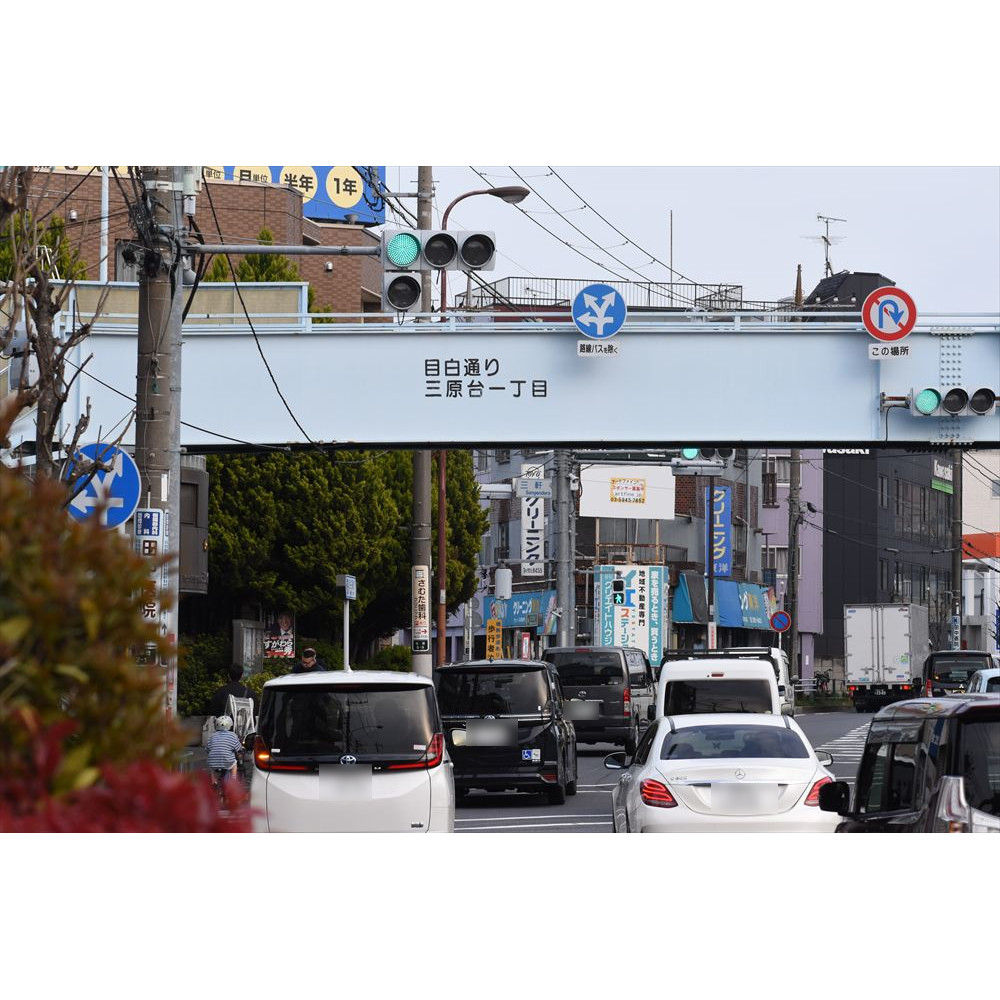 3　側道東行き①