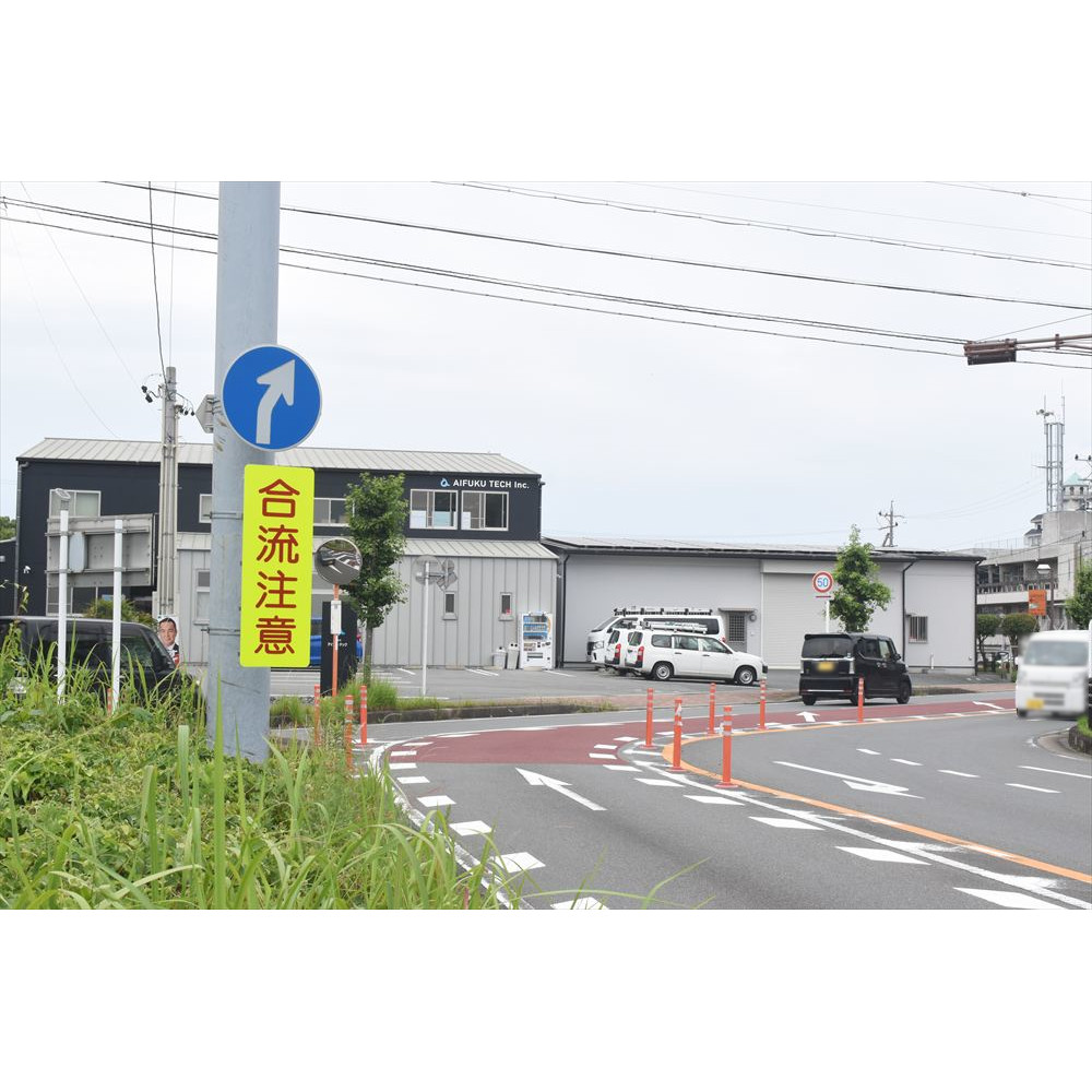 1　北行き