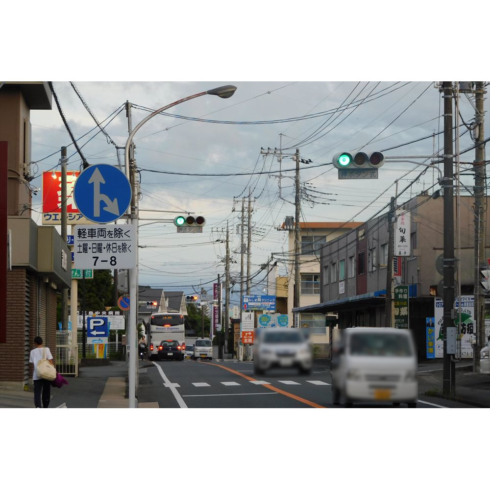 1　南行き