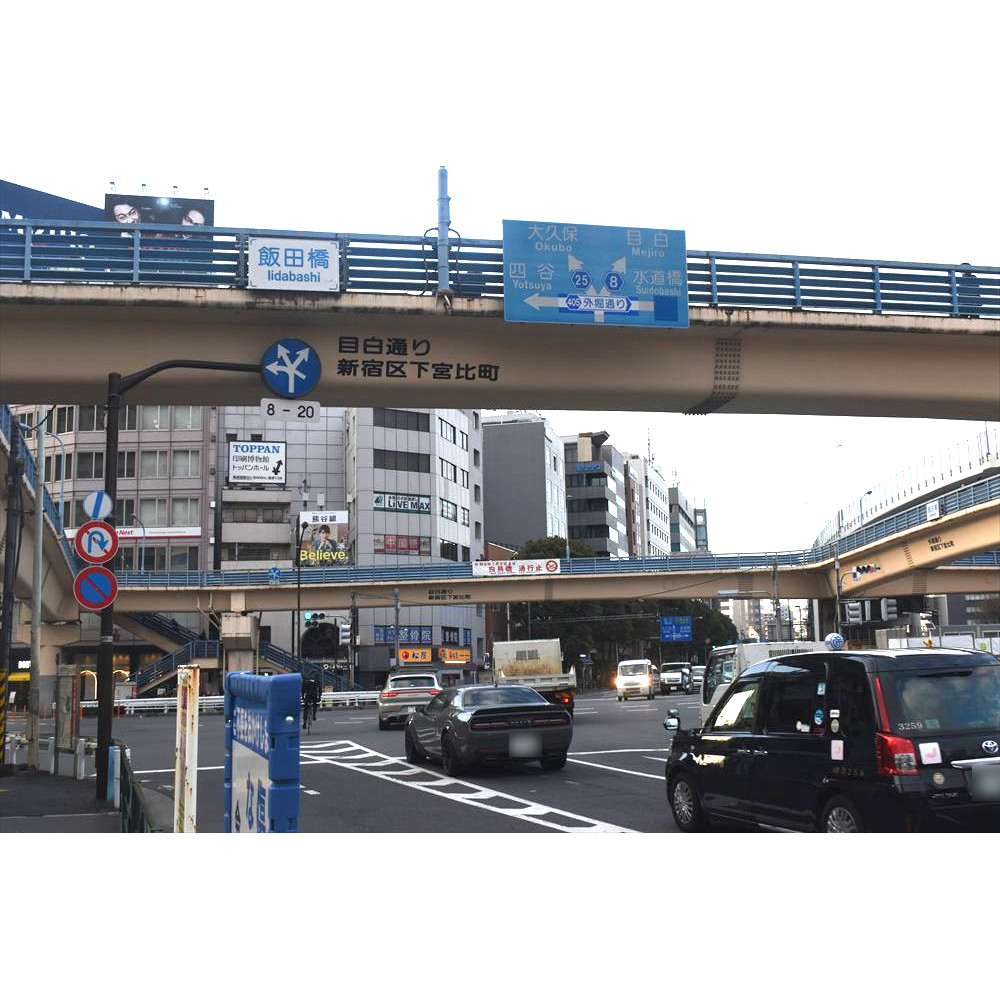3　北西行き②