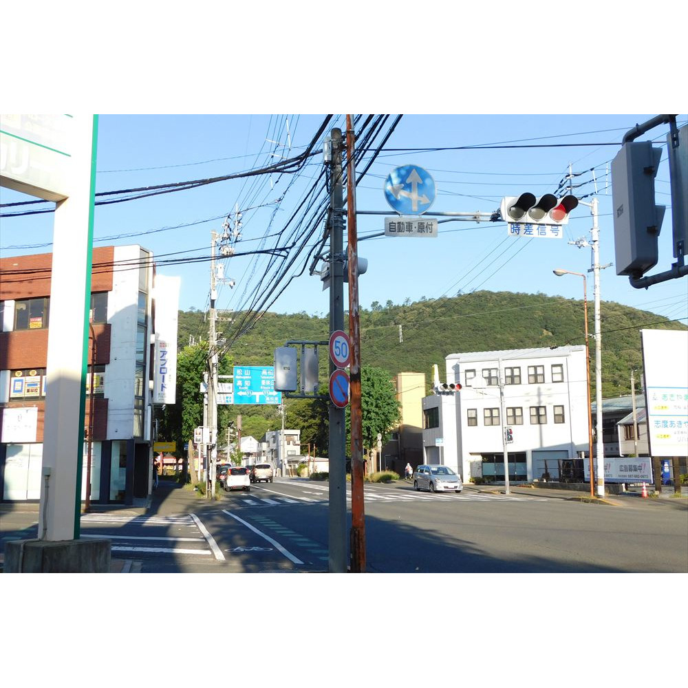 2　西行き