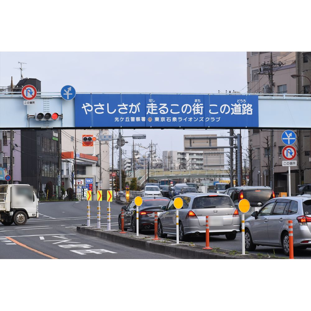 2　高架道東行き②