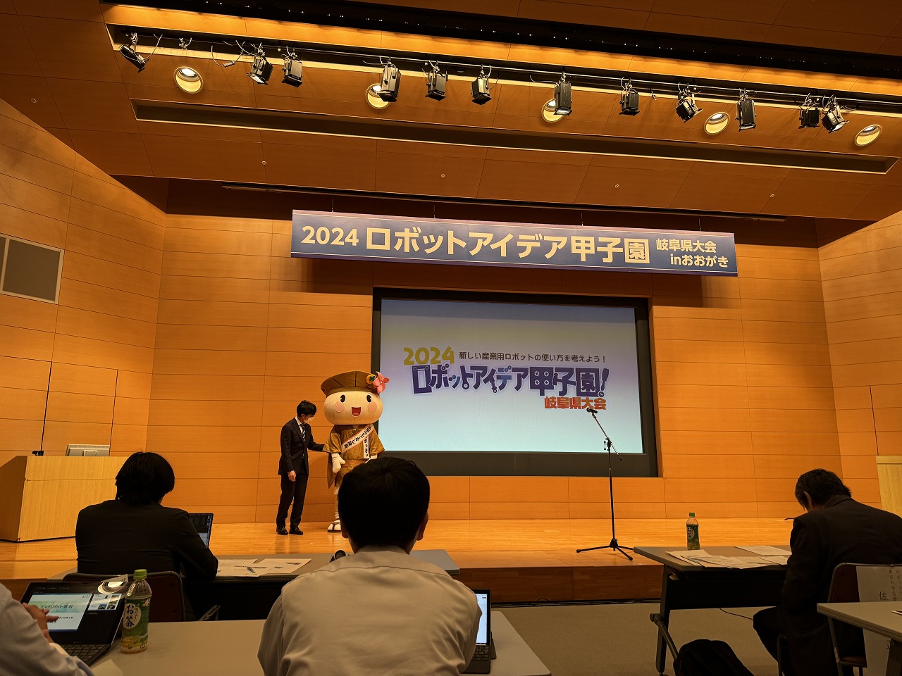 2024年「ロボットアイデア甲子園」岐阜県大会