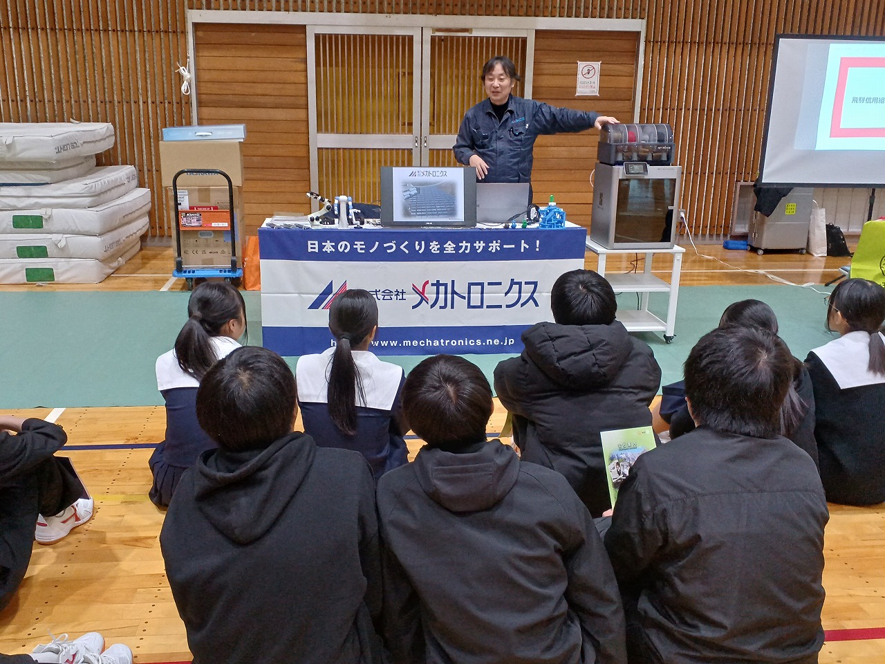 ユーターンシップ「日枝中学校 職業講話」