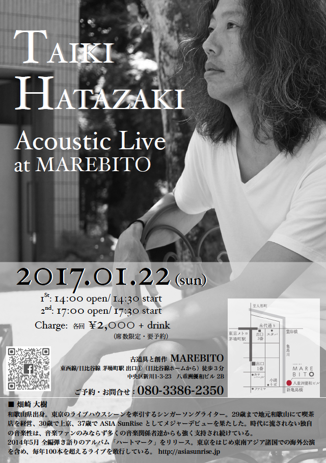 Taiki Hatazaki Acoustic Live at MAREBITO