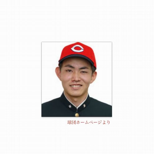 辻大雅投手 広島と仮契約 背番号決定！