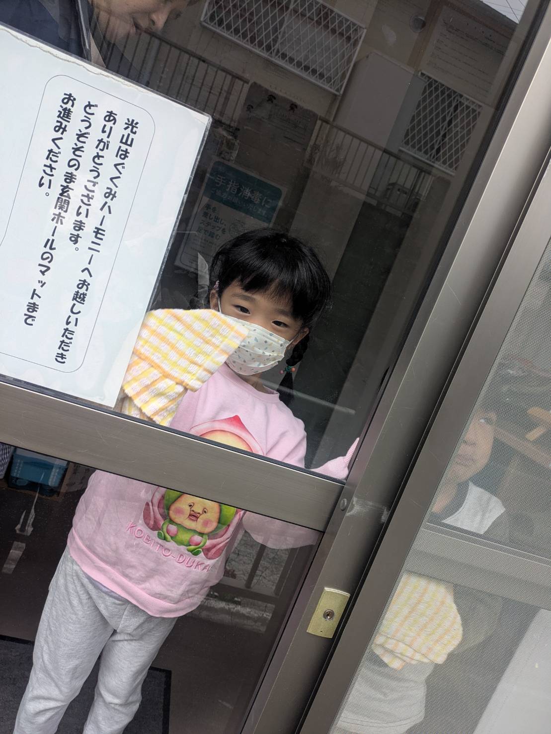 ２０２５年最後の活動は・・・