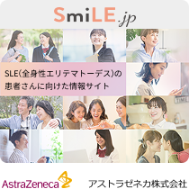 SmiLE.jp