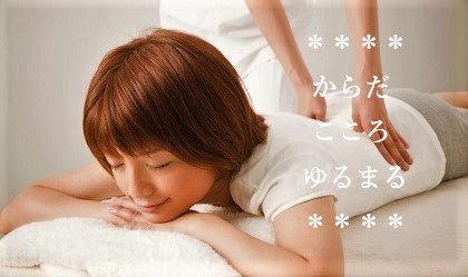 女性の整体 空kuu 富山県高岡市無痛整体と温熱サロン 女性の整体 空kuu 富山県高岡市無痛整体と温熱サロン