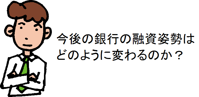 図説不動産担保評価の実務: 金融検査マニュアルにもとづく
