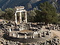 Delphi, (Tholos ) Der griechische Mittelpunkt der Welt
