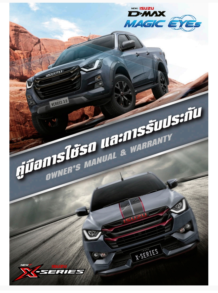 มีอยู่5-6เล่ม