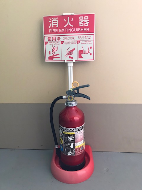 消防用設備等点検