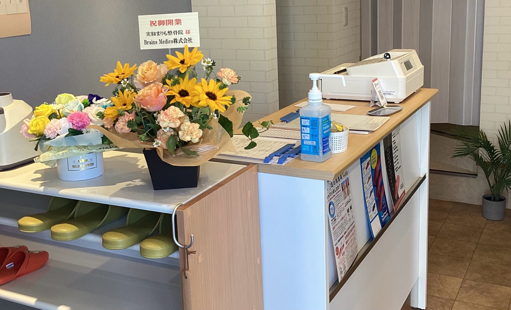 次回のご予約