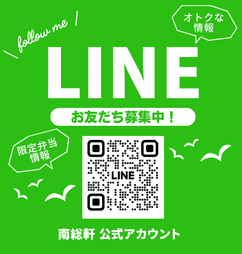 ライン公式アカウントができました。