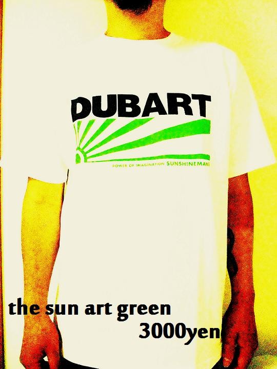 SUN ART GREEN