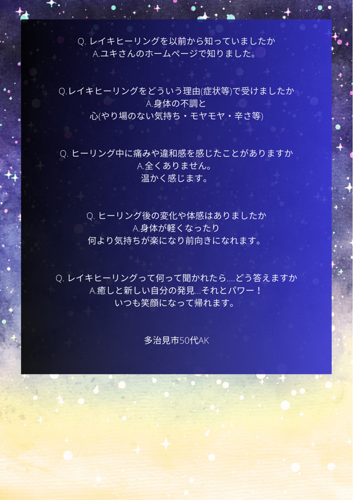 オサレ番長で気持ちが快活で笑顔のトークの大好きなAさん、でもでも...心を持て余す瞬間があるんです。笑顔の横顔は繊細で複雑で....尚、笑顔のAさんに笑顔の大切さを教わっています♡